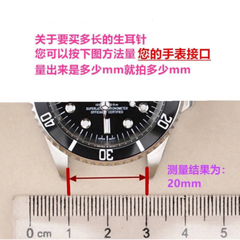 Ремешок изогнутый для часов, 1 – обзор и цена Curved Spring Bar
